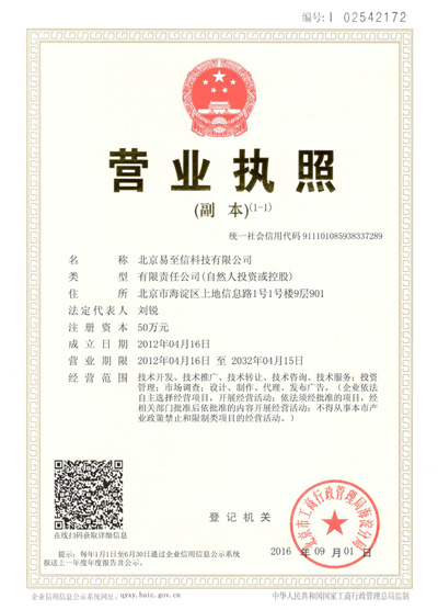 湘西网易企业邮箱