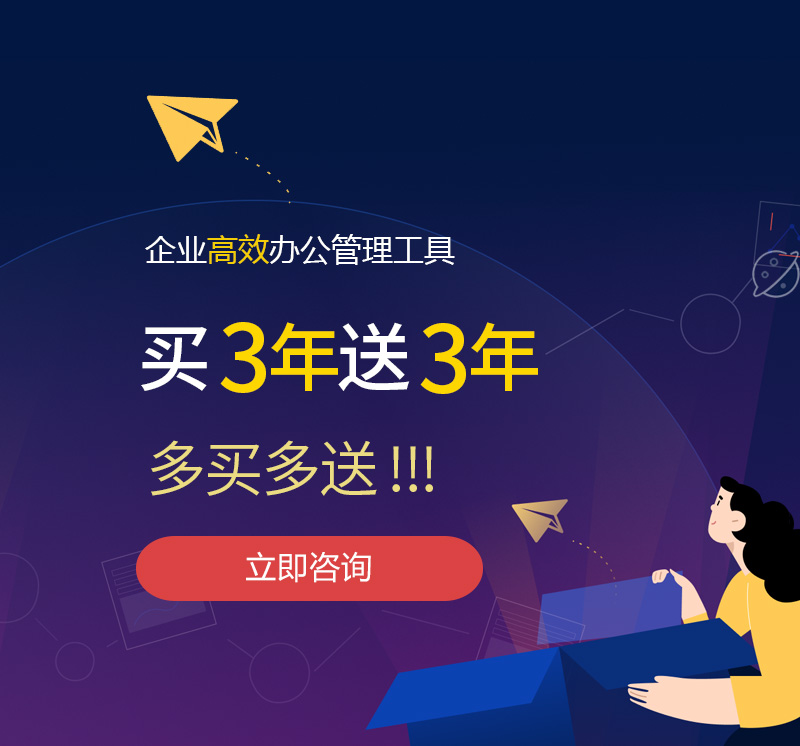 湘西网易企业邮箱